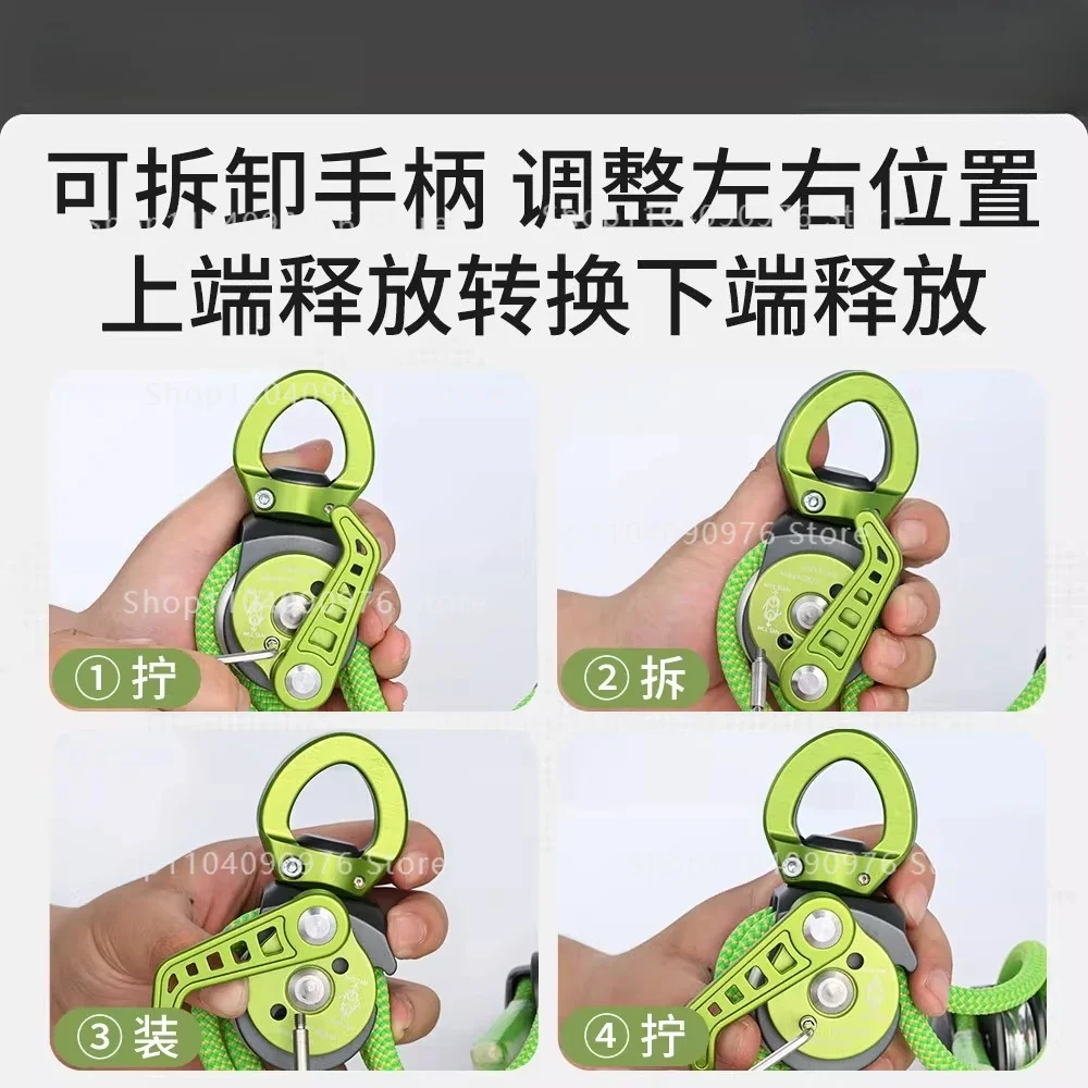 Releaseable Bidirectional Multiplier Pulley System 4 to 1 High Efficiency Lifting Rescue Hoist