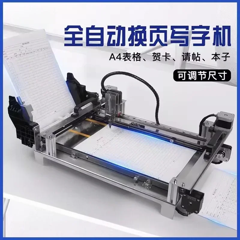 Fully automatic paper changing and page turning, writing robot, imitation handwriting, filling in engineering forms and drawing