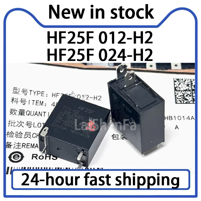 2PCS HF25F 012-H2 024-H2 20A Relé Universal para Forno Micro-ondas SMH-112DM em Estoque