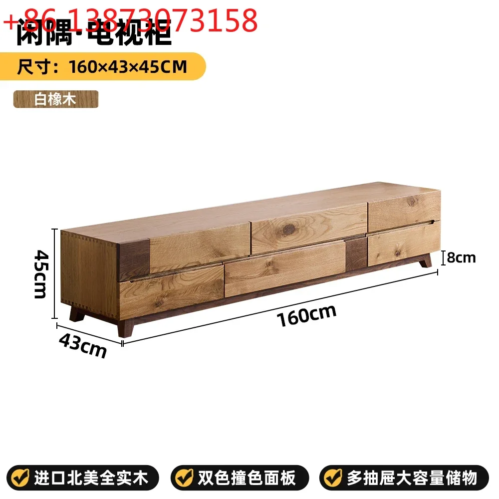 Solid wood living room drawer storage household floor audio-visual cabinet