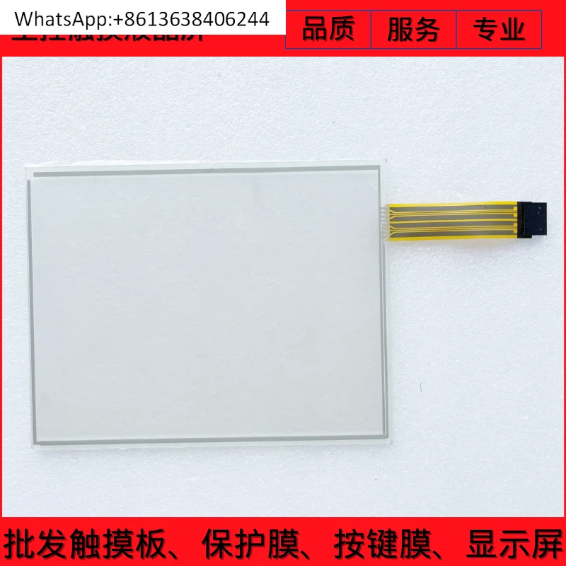 

E5071C E5071B E5061B E5062A Тачпад, сенсорный экран, внешний экран, стекло