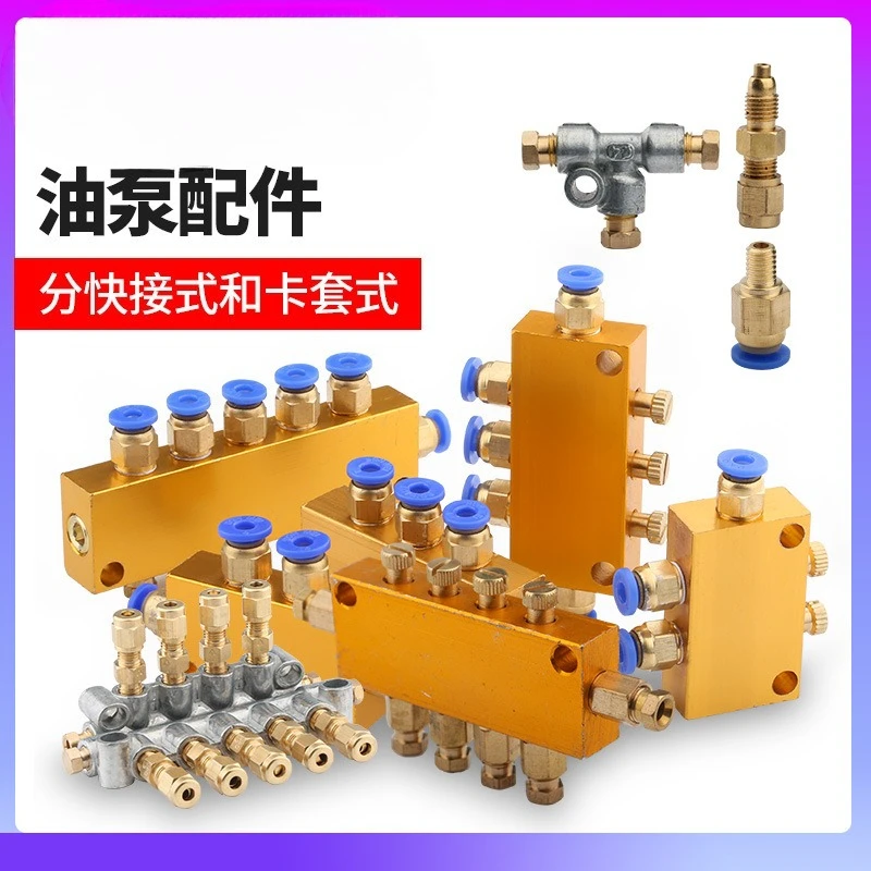 

Регулируемый масляный бак TK / Регулируемый распределитель масла типа B / Электрический насос-сепаратор для смазки