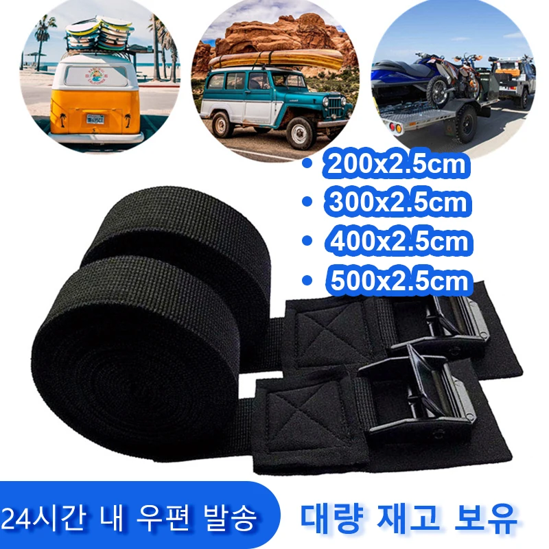 2pcs Cargo Lashing Rope Black Tie Down Strap Strong Ratchet Belt Luggage Bag With Metal Buckle With Metal Tow Tensioner