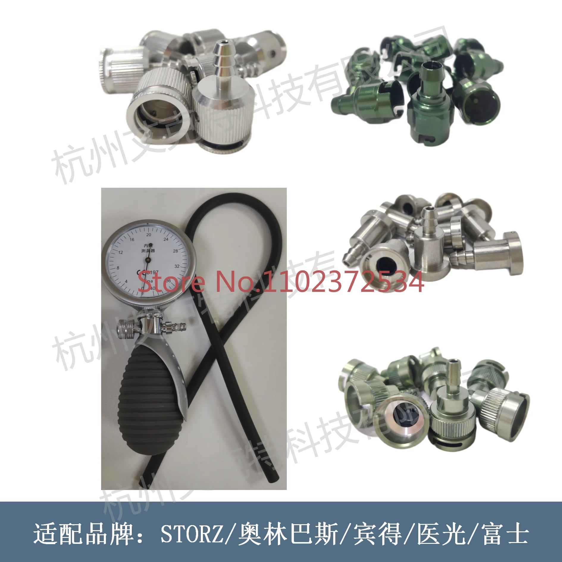 

Medical endoscope leak detector Endoscope leak detector accessories are applicable to Pentax Fuji leak meter