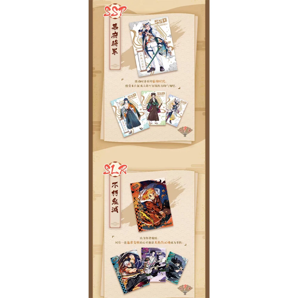 2024Newest Demon Slayer Collection Card Nezuko Kimetsu No Yaiba Japanese Anime Booster Box TCG Hobby Gift card