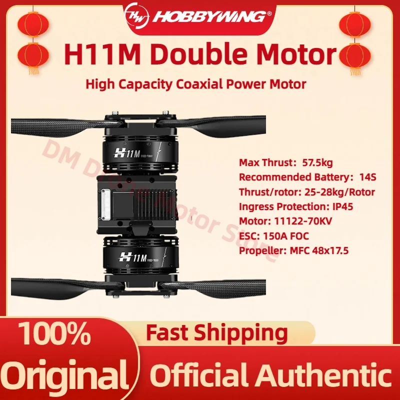 

Hobbywing H11M Coaxial Brushless Motor 100kg Industrial Large Motor 150A FOC ESC For Agriculture Drone Accessories