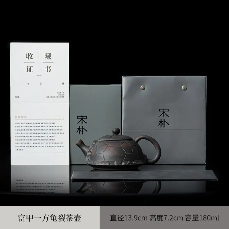 Master Song Pusu Yangye's Purple Clay 