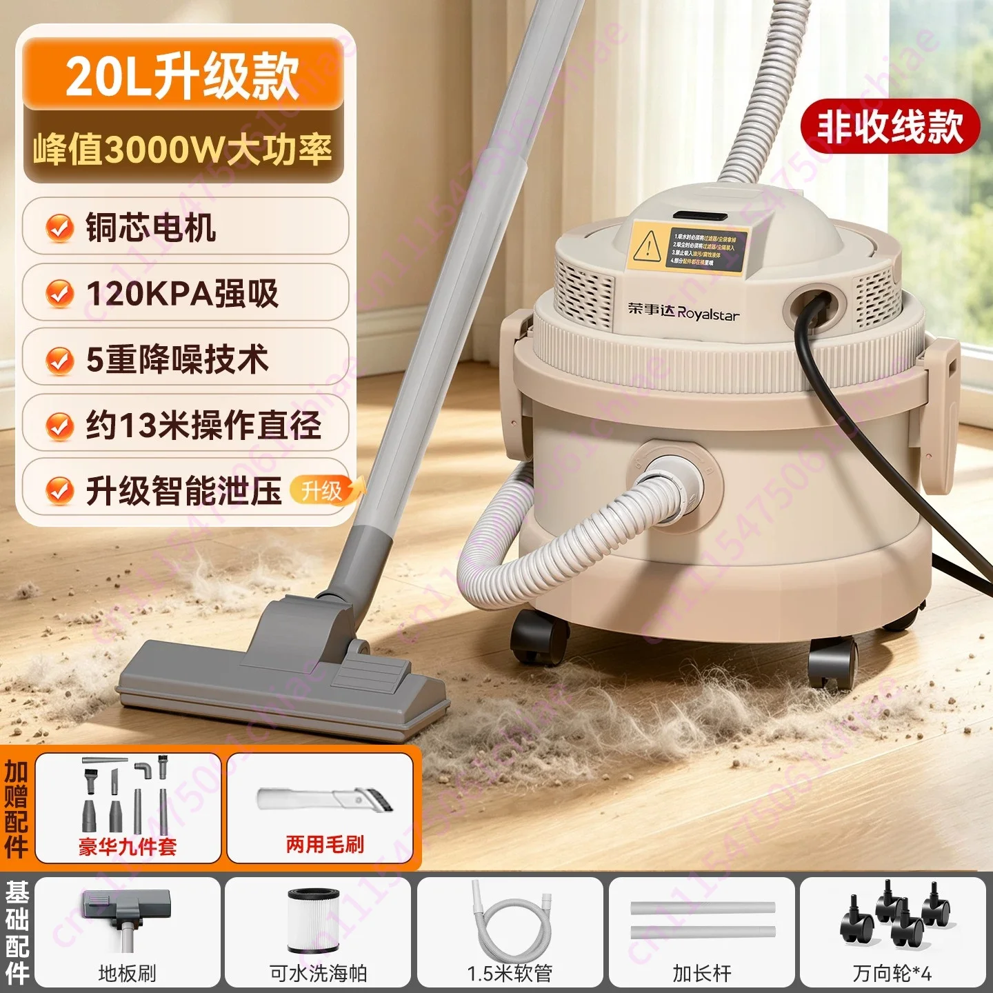 Vacuum Cleaner Household Powerful High-power Land Clearing and Cleaning Commercial Industrial Suction and Towing Machine