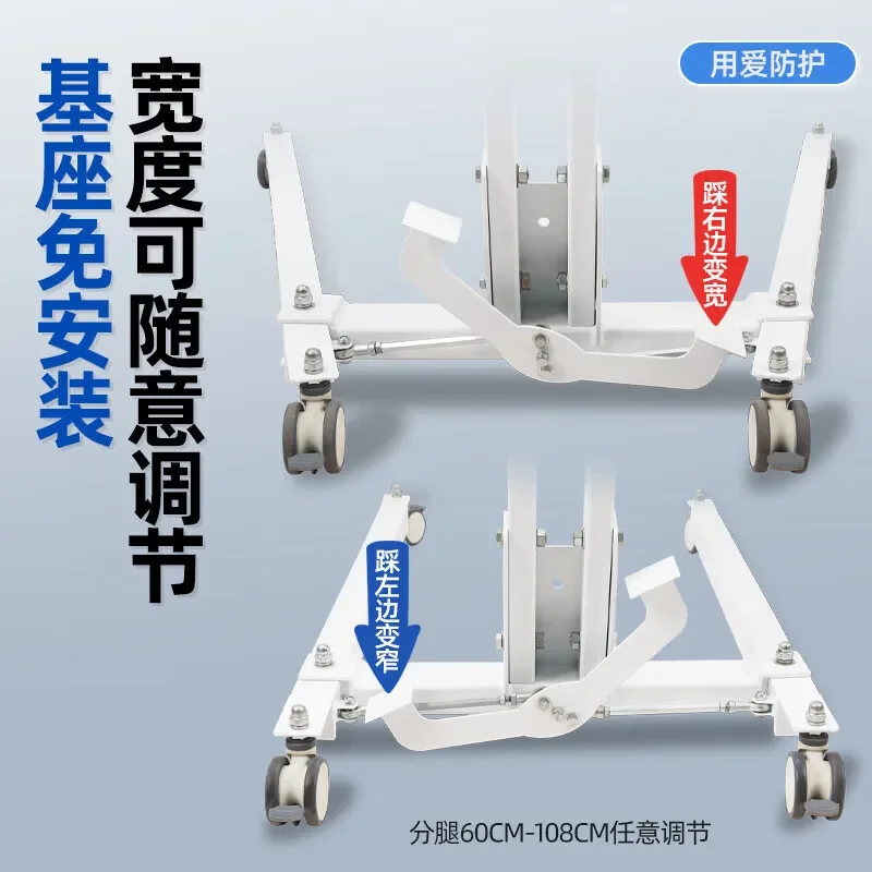 Multifunctional Electric Lifter Hemiplegia Fully Paralyzed Elderly Lifter
