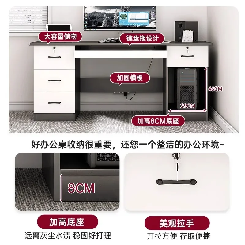 Computer desk desktop home e-sports table and chairs, bedroom with drawer desk student writing desk