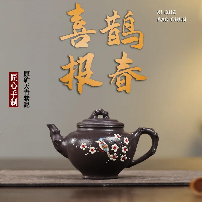 Yixing handmade purple clay pot raw ore azure purple mud magpie primrose watertight teapot