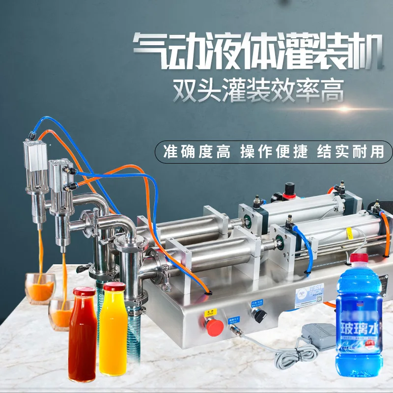 Pneumatic Double-Headed Liquid Detergent Liquid Quantitative Filling Machine Liquor Canning Machine Edible Oil Beverage