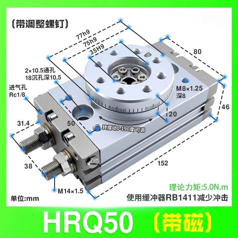 Pneumatic rotary swing cylinder with adjustable rotation of 180 degrees and 90 degrees HRQ50 70/100