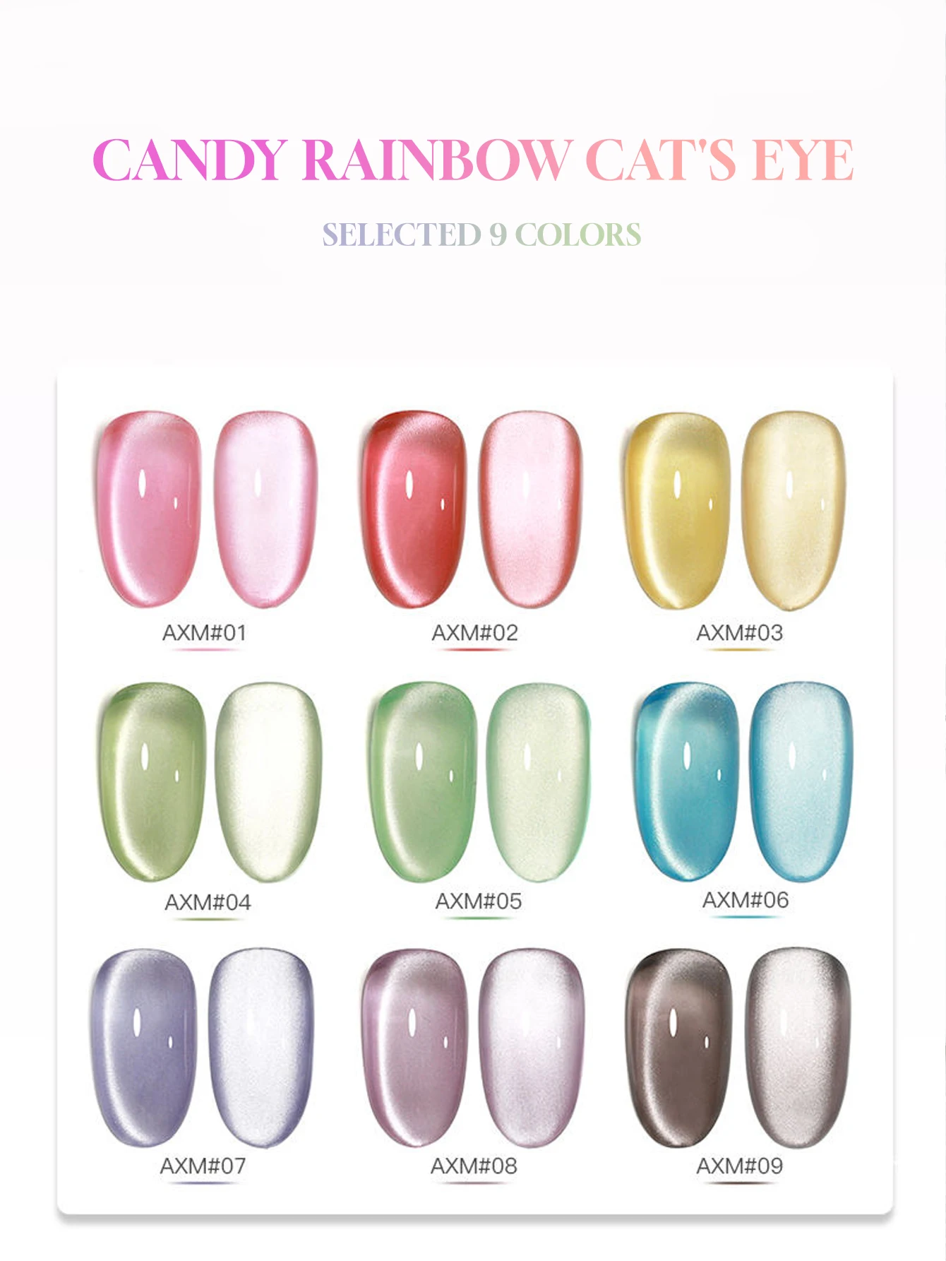 가을과 겨울 네일 캔디 레인보우 캣 아이 젤 네일 폴리시 UV LED 경화 휴일 여성 선물 네일 아트 일상 용품 DIY 키트