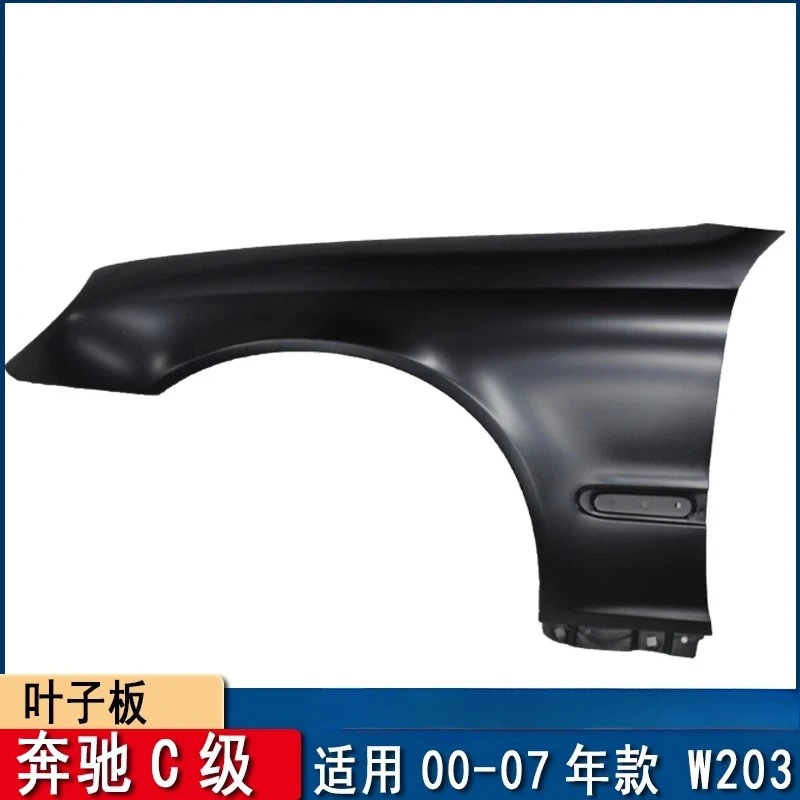 

Suitable for Mercedes-Benz C180 front C200 fender C220 front wheel C230 fender C280 side surround W203 baffle 2000-2007