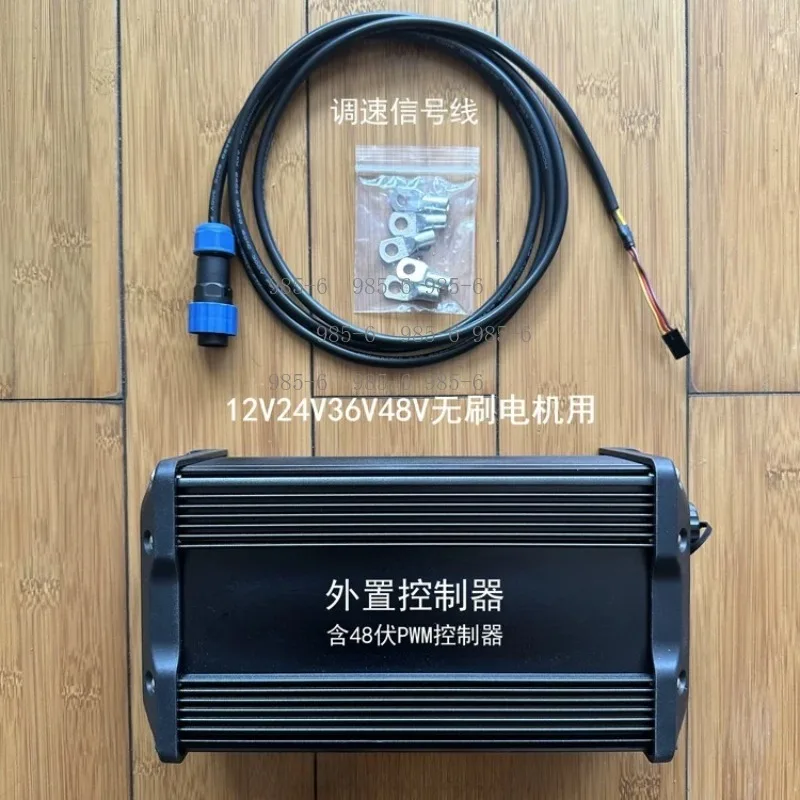 Brushless Underwater Suspended Thruster, 12V/24V/48V Marine Electric Outboard Motor