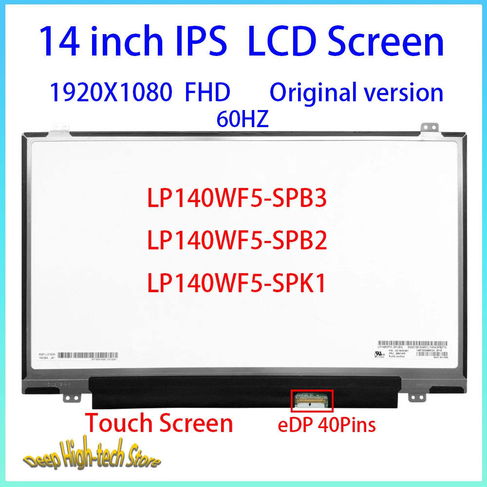 14 Inch Laptop LCD Touch ScreenLP140WF5-SPK1 LP140WF5-SPB3 LP140WF5-SPB2 For Lenovo Thinkpad T460 T460s Matrix Panel Replacement