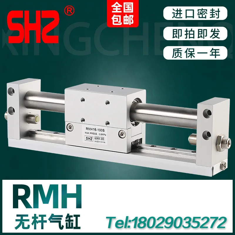 Magnetic Coupling Rodless Cylinder with Guide Rail RMH10/16-50/100/150/200/250/300