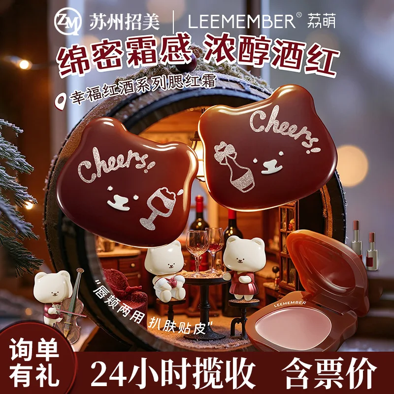 LEEMEMBER Fard acquoso Fard idratante Crema Monocromatico Shimmer Cosmetici carini Fard viso gelatinoso a lunga durata nel trucco a barra