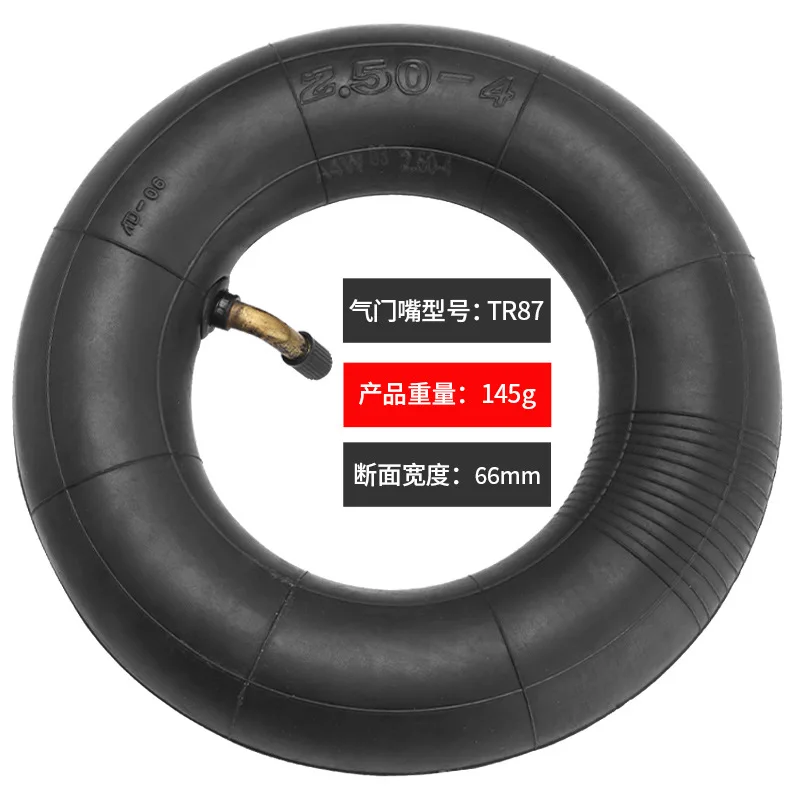 2.5-4-inch Butyl Rubber Inner Tube Accessories for Electric Skateboarders, Carts Hauling Goods, Small Carts, 4-inch Inner Tubes