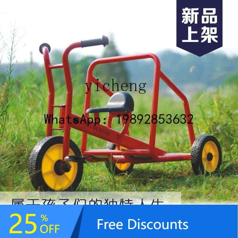 

AE Outdoor Children's Bicycle Kindergarten Sensory Fitness Equipment Three-Wheeled Children's Bicycle