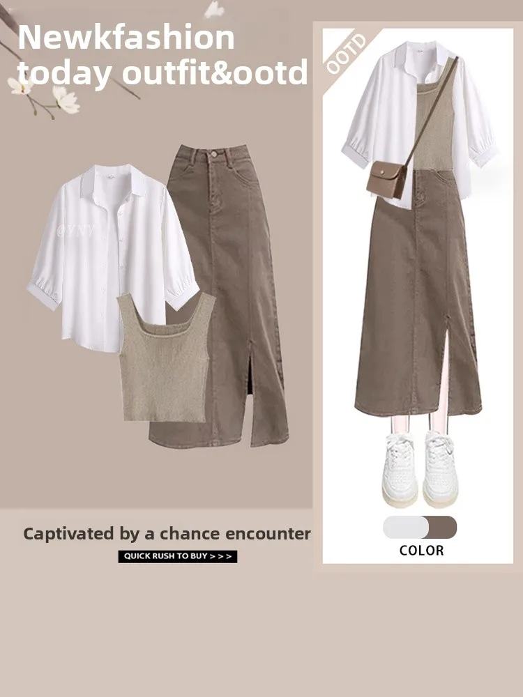 

Летняя женская модная джинсовая юбка с ремешком и защитой от солнца, комплект из футболки, повседневная одежда на пуговицах из полиэстера