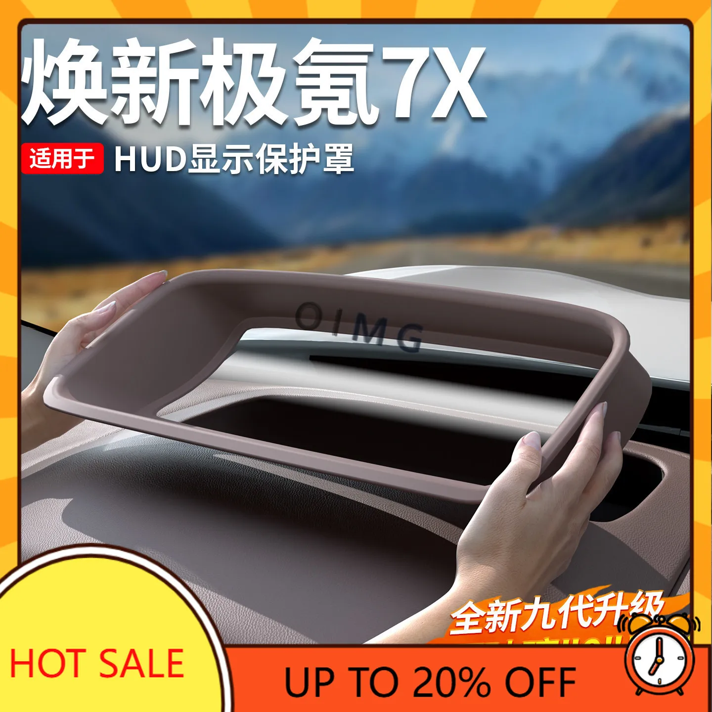 OMIG For 2026 Zeekr 7X HUD Protective Cover Dustproof Interior Accessories Custom Fit Protection Replacement