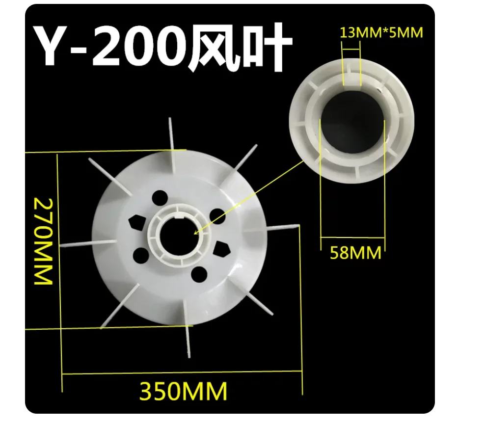 High temperature resistant type Plastic cooling fan blades motor repair tool part NO.C2150-1