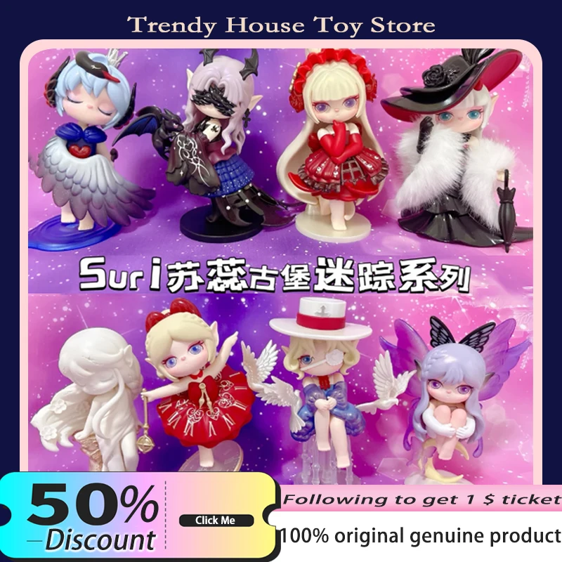 

Оригинальная серия Suri Mystery Castle Mystery Box, милые фигурки героев, игрушки, декор для стола, модель, модная кукла, коллекционер, подарок на день рождения для ребенка