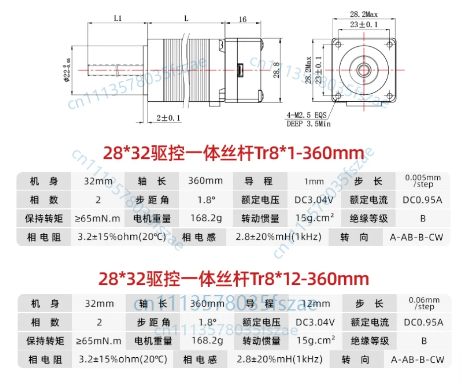 Accessories 1 pcs 28 screw stepper motor pulse all-in-one two-phase four-wire high-precision high-torque driver