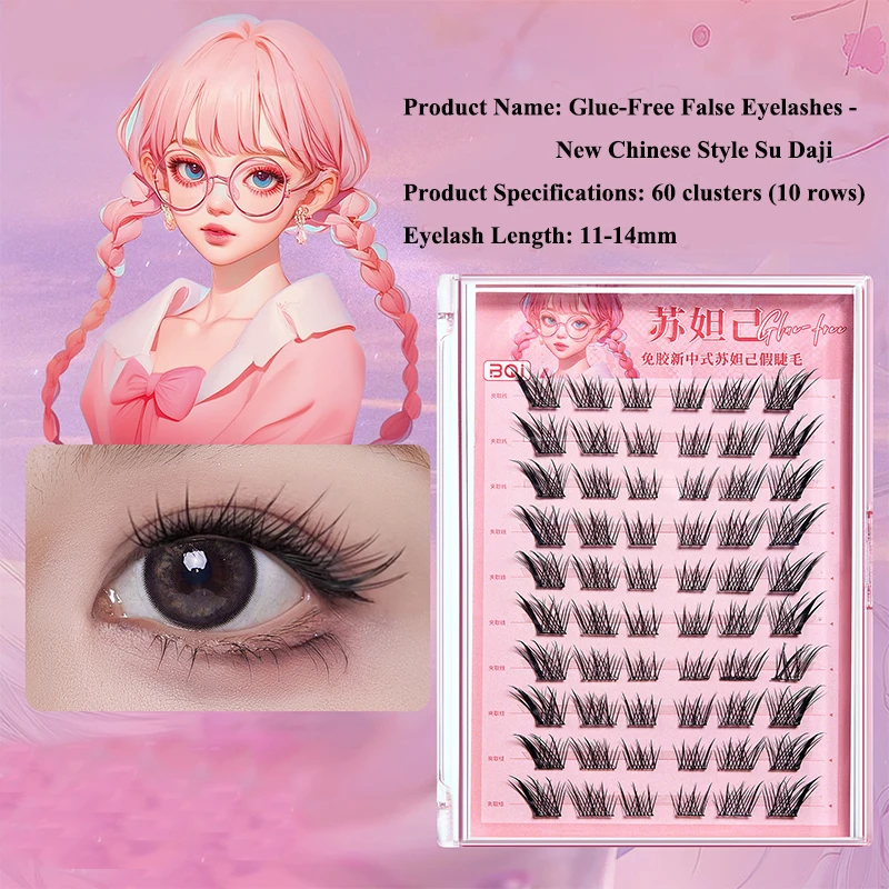 대용량 글루프리 인조 속눈썹 10줄 단일 클러스터 10-14MM C컬 내추럴 셀프 접착 인조 속눈썹