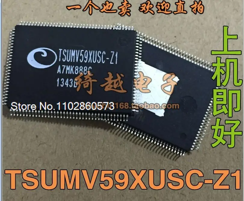 

TSUMV59XUSC-Z1 () Original, в наличии. Power IC