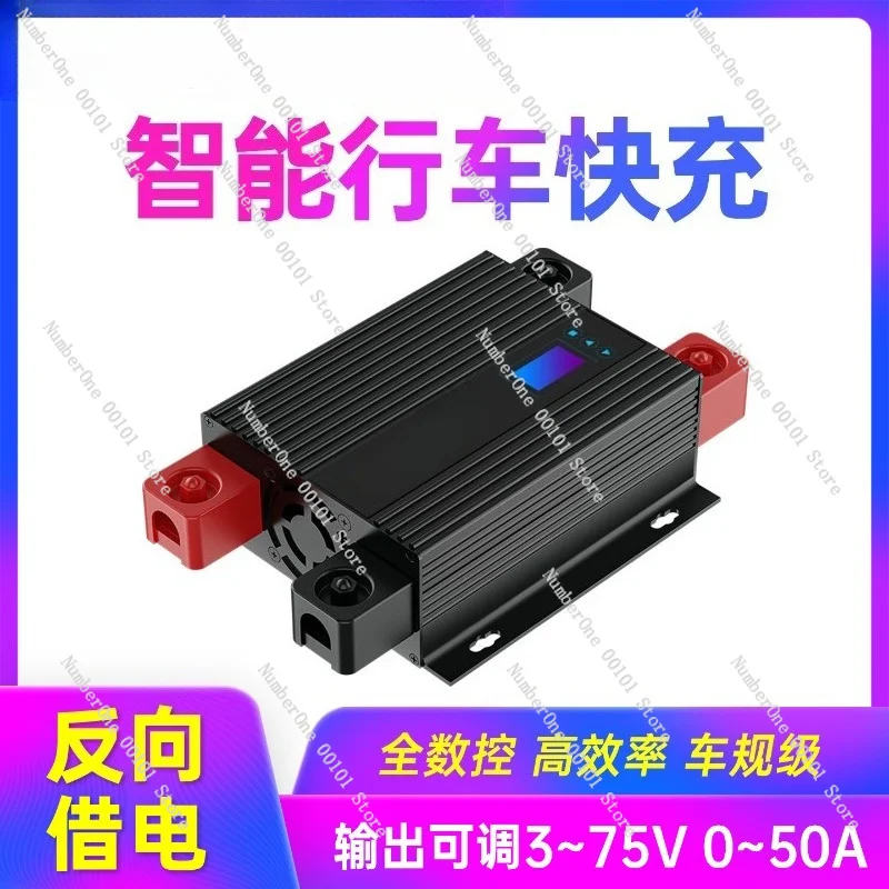 50A 12V 24V 48V Smart Dual Battery Isolator Automatic Charge Relay For Car Van Camper Solar System