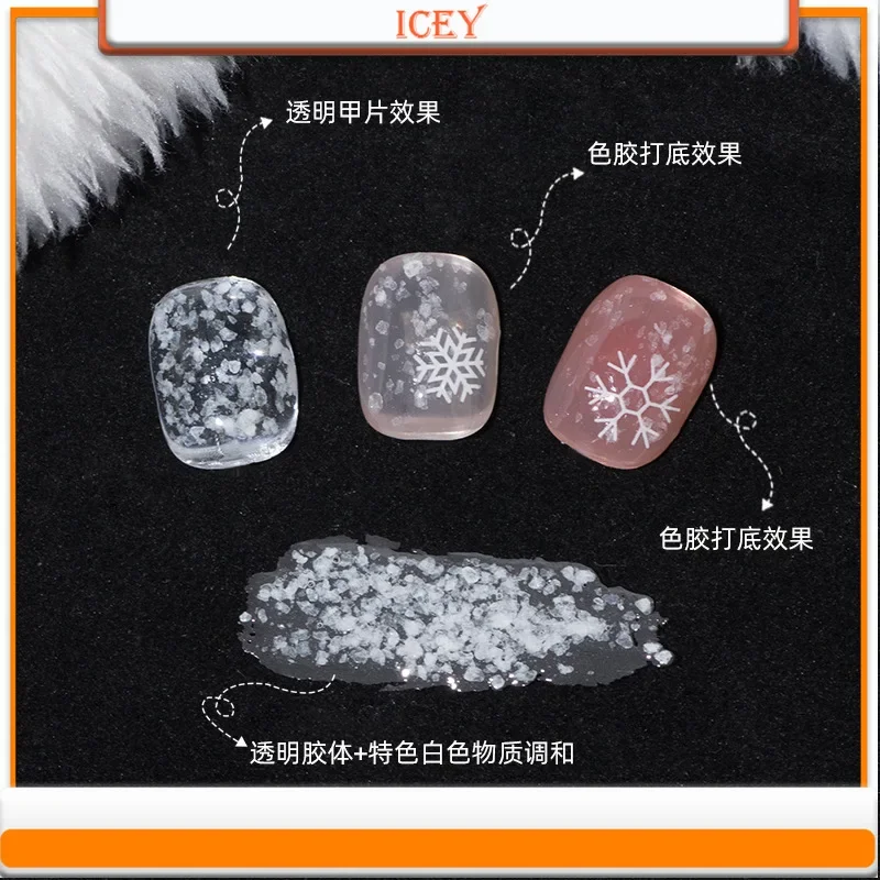 

Icey Beauty 12g Nail Glitter Adhesive Appears As A New Color Snowflake Adhesive