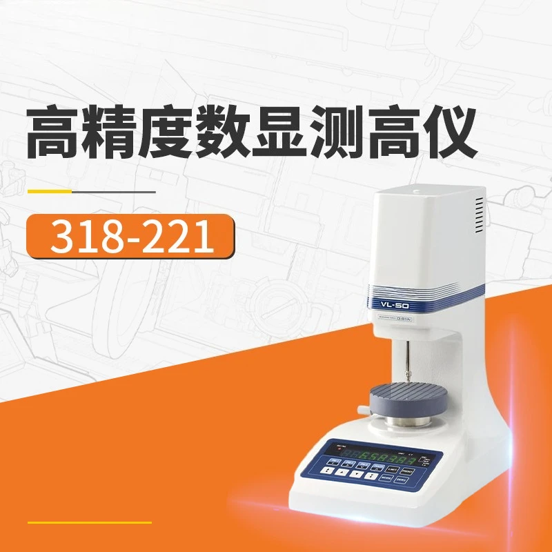 Low Force Digital Height Gauge With SPC Data Output Model 318 226 318 221DC Precision Workpiece Height Detector