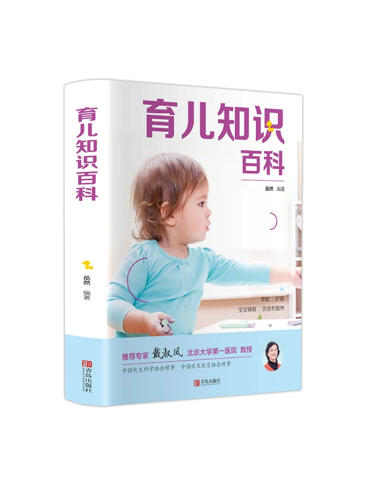 

Книга-Winshare Энциклопедия родителей и знания
