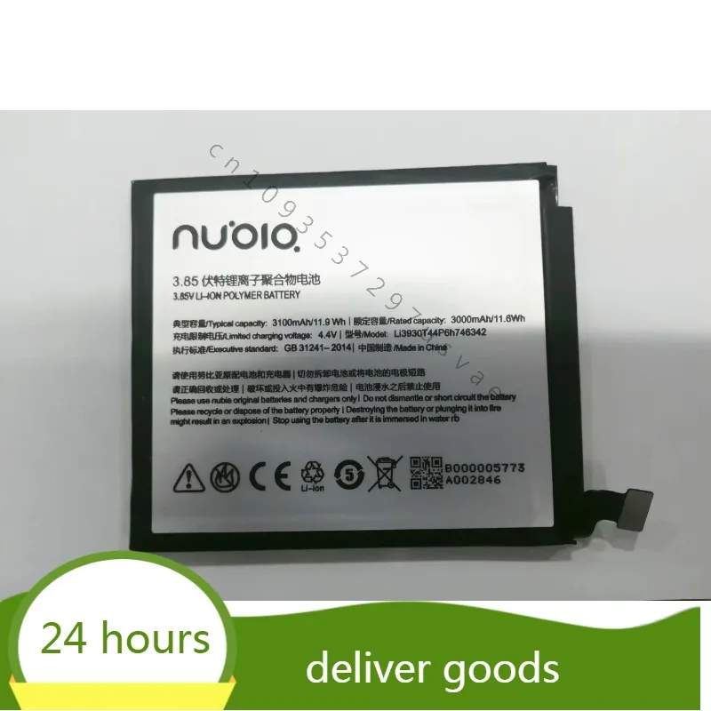 

Li3930T44P6h 746342 Для Nubia Z17s Nx595j новый мобильный телефон Qi совершенно новый аккумулятор