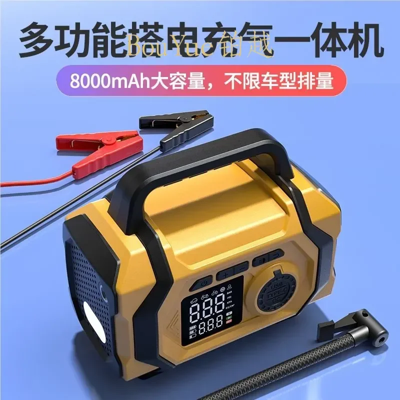 Portable Car Jump Starter with Air Compressor All in One Emergency Battery Booster Power Bank for Vehicle Ignition and Tire