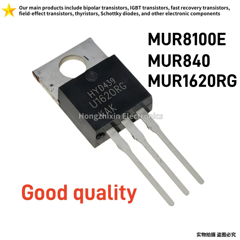 10PCS NEW MUR8100E U8100E MUR840 U840 TO-220-2 MUR1620RG U1620RG TO-220-3 Recovery diode