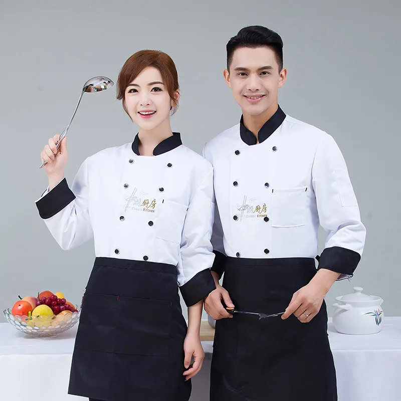 الشيف ملابس العمل طويلة الأكمام الخريف الشتاء فندق مطعم تقديم الطعام موحدة المطبخ الوقوف طوق مجموعة للجنسين