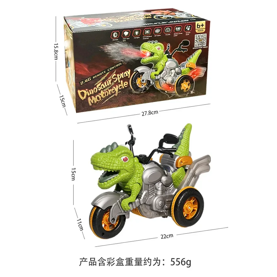 2.4G RC Spray Dinosaur Stunt Car with Lights Tyrannosaurus Rex Motorcycle, Steam Spray, Cool Lights & Sound, 360° Rotation