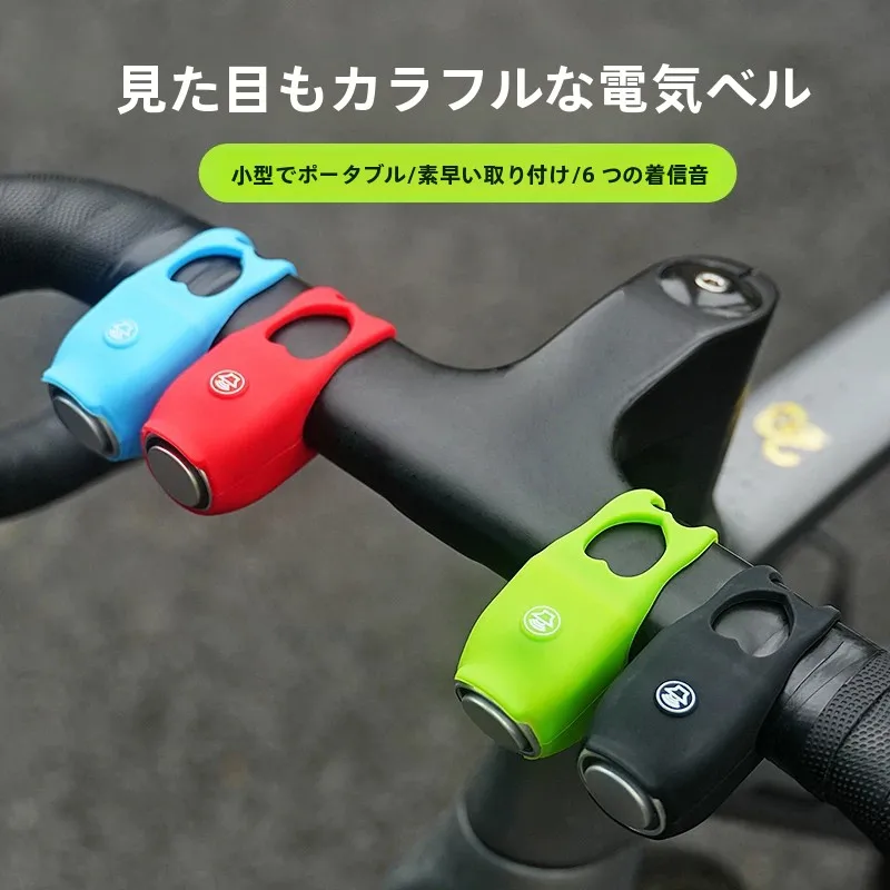Campanas Electrónicas Universales Personalizadas para Bicicletas Plegables Dahon, Súper Fuertes P8P10K3D7, Bocinas para Bicicleta de Una Velocidad, Ciclismo Urbano