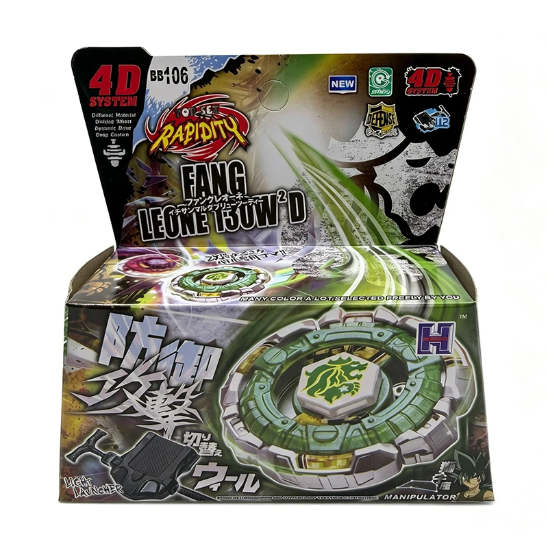 Takara Tomy Metal Fusion Gyro Wettkampf-Kampfspielzeug, drehbares Spielzeug, kleines Geschenk BB99 BB104 BB105 BB106 BB108 BB122 BB100 BB82 BB114 – Detail 6
