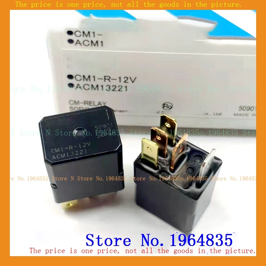 Cm1-R-12V Acm13221 …