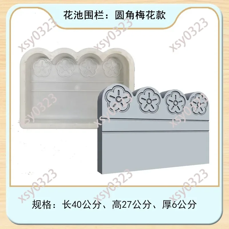

Garden Fence Mold Cast-in-place Concrete Railing Mould for Courtyard Balcony Riverbank Protection