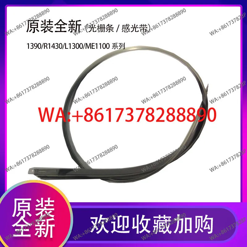 Brand new original 1390 L1300 L1800 1400 1430 ME1100 grating strip coding strip