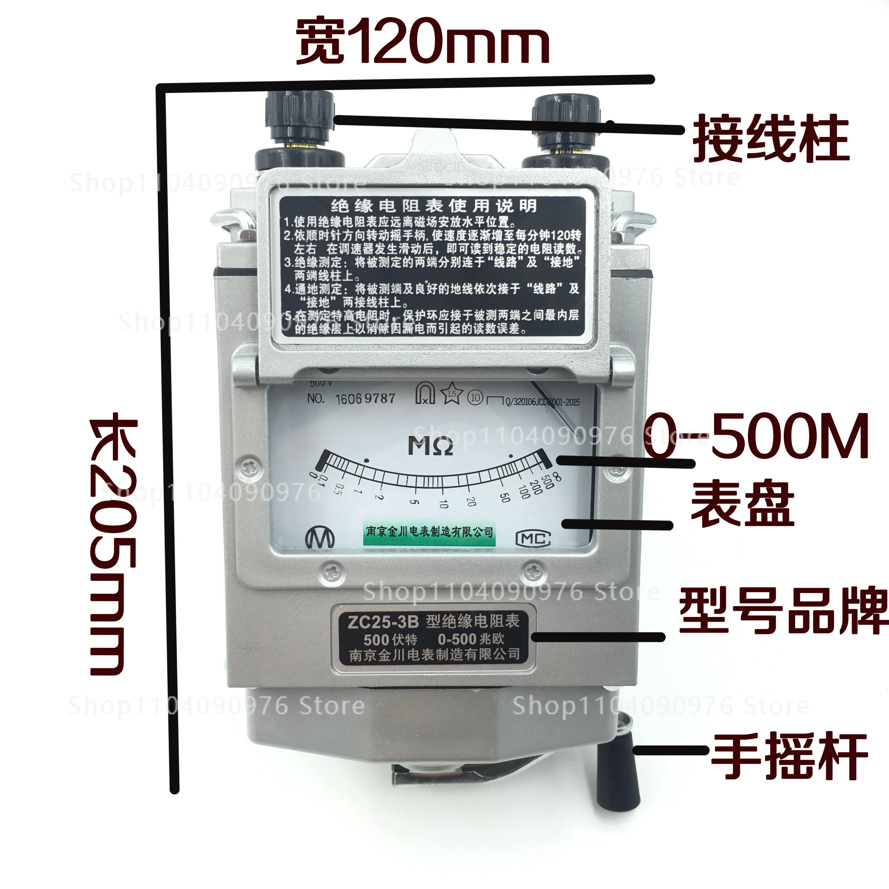 

Измеритель сопротивления изоляции ZC25-3 500В/1000В, Нанкин Цзинчуань, алюминиевый корпус, с функцией вибрации (шейкер)