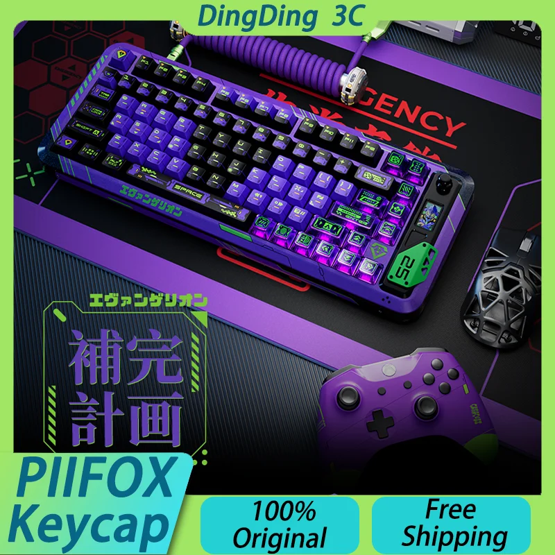 PIIFOX Human Instrumentality Project Custom Keycap Thermal Dye Sublimation Cherry Side Carved Transparent MAC Keyboard Key Caps