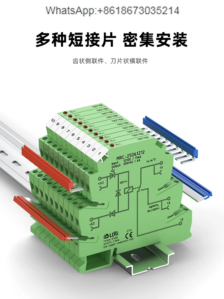 

MRC-25D61Z12 ultra-thin small electromagnetic intermediate relay module module 12VDC sealed silver point guide rail