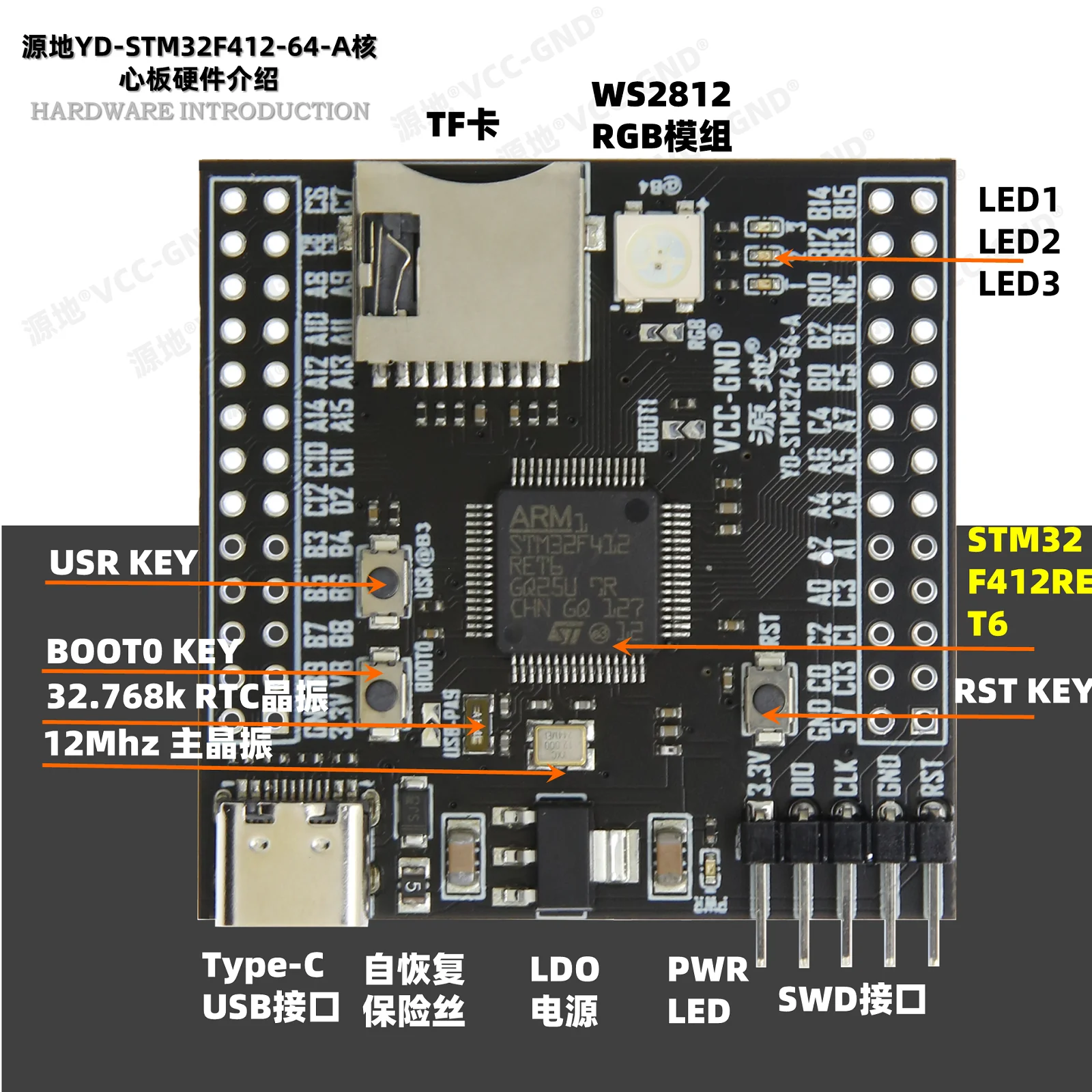 STM32F412RET6 Core Board System Board Development Board Cortex-M4 Microcontroller Experimental Board